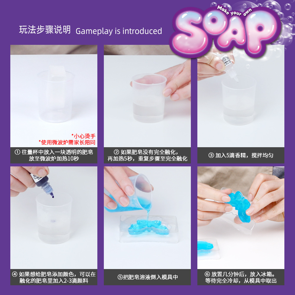Kendin Yap Sabun Yapım Seti ST - Science Kit incelemesi ve fiyatı